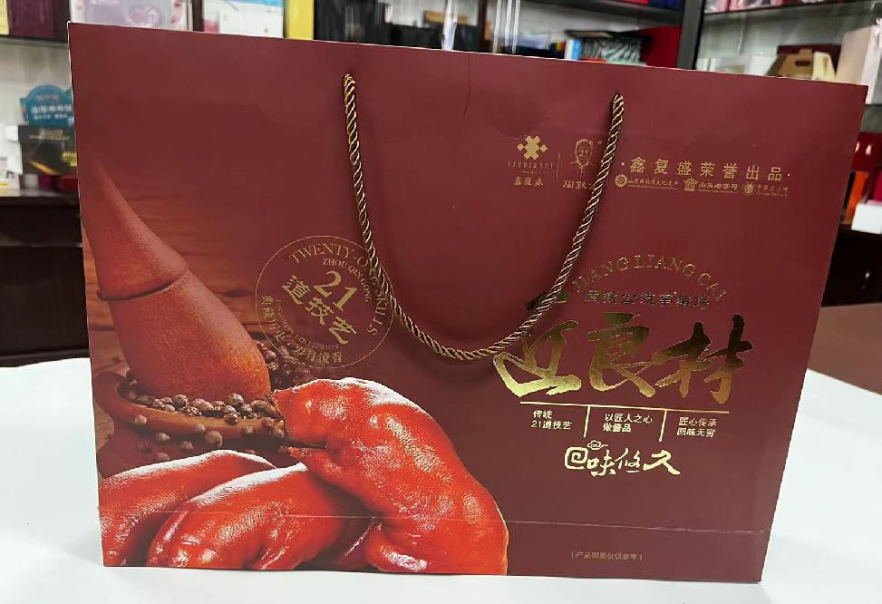 靖宇礼品盒定制